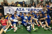 Πρωταθλητής Ελλάδας στους παίδες ο Έβρος Σουφλίου