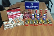 Συλλήψεις στο Τελωνείο Κήπων για λαθραία καπνικά, φυσίγγια και βεγγαλικά