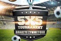 Έρχεται το 5×5 Tournament στο Champion Soccer Park