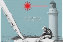 Η Διεθνής Ιστιοπλοϊκή NOA Regatta 2018 και το Πανελλήνιο Πρωτάθλημα Laser 4.7 στην Αλεξανδρούπολη