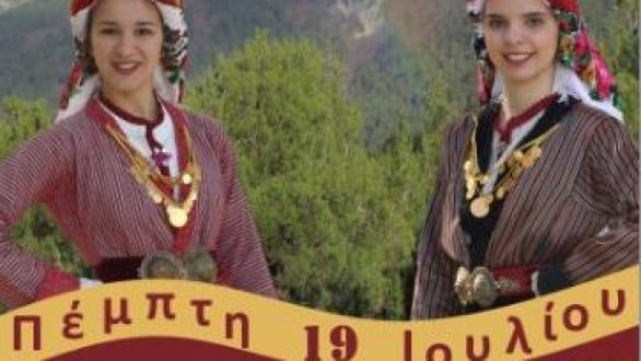 Παραδοσιακό γλέντι στη Δαδιά