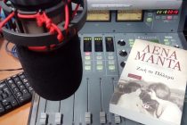 Η Λένα Μαντά για το βιβλίο της “Ζωή σε πόλεμο” στο Ράδιο Έβρος