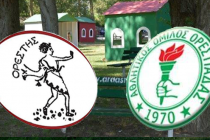 Έκτος Άρδα ο Α.Ο.Ο – Ευθείες βολές προς τον πρόεδρο της ΔΗΚΕΠΑΟ κ.Αρχοντίδη