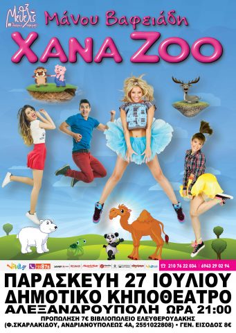 xana zoo