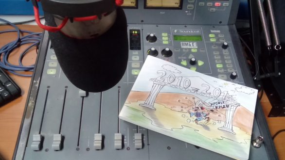 Ο Μπάμπης Καζαντζίδης μιλάει για τα σκίτσα του στο Ράδιο Έβρος