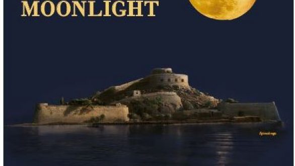 Πανσέληνος Αυγούστου 2018