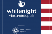 Σήμερα η Λευκή Νύχτα στην Αλεξανδρούπολη