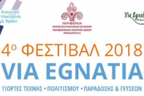 4ο Φεστιβάλ Via Egnatia: 7, 8 και 9 Σεπτεμβρίου οι εκδηλώσεις στην Περιφερειακή Ενότητα Έβρου