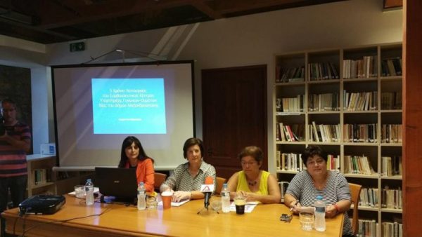 1ο Διήμερο Φεστιβάλ "Ο Φάρος της Ισότητας"