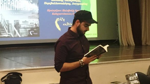 Συνέντευξη με τον Εβρίτη συγγραφέα Μανώλη Παλαβούζη