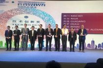 Διεθνής διάκριση για τον δήμο Αλεξανδρούπολης