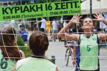Α.Ο.Ορεστιάδας: Την Κυριακή το “Street Volley”