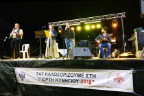 Σουφλί: Με επιτυχία ολοκληρώθηκε η “Πανελλήνια Γιορτή Κυνηγών”