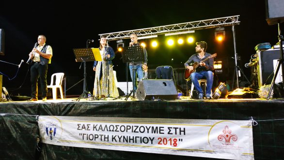 Σουφλί: Με επιτυχία ολοκληρώθηκε η “Πανελλήνια Γιορτή Κυνηγών”