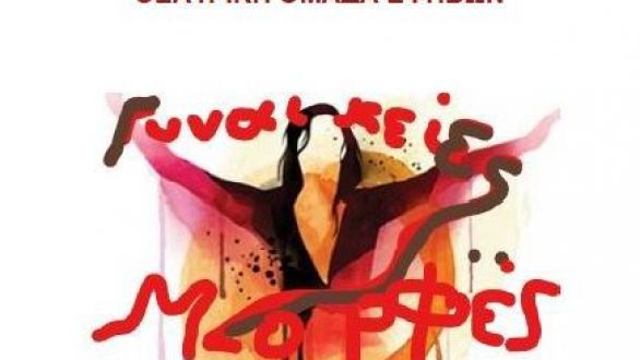 Αλεξανδρούπολη: Ξεκινούν νέα Θεατρικά εργαστήρια εφήβων