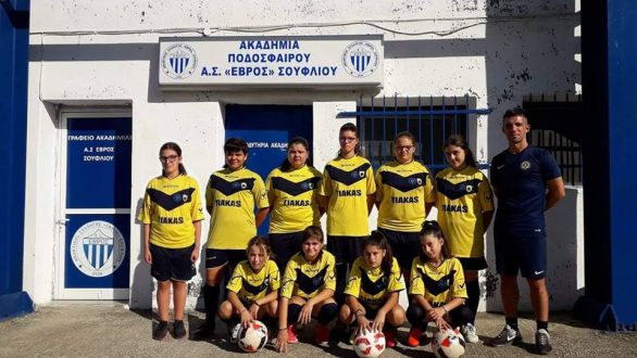 Και εγένετο τμήμα Παγκορασίδων στον Έβρο Σουφλίου