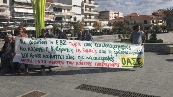 Μηδενική συμμετοχή στη συγκέντρωση διαμαρτυρίας των αγροτών στην Ορεστιάδα