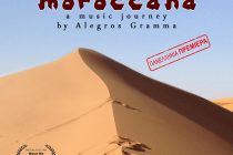 Αλεξανδρούπολη: Πανελλήνια προβολή του ντοκυμαντέρ “Moroccana”