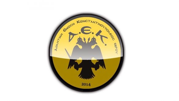 Παράπονα (και) από την ΑΕΚ Έβρου