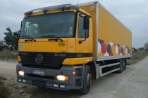 Συλλήψεις διακινητών σε Αλεξανδρούπολη και Ροδόπη