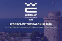 Wordcamp Thessaloniki 2018