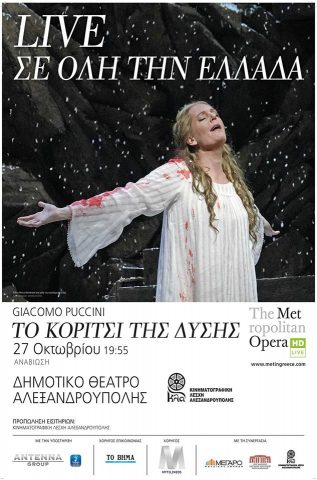 το κορίτσι της Δύσης, Puccini