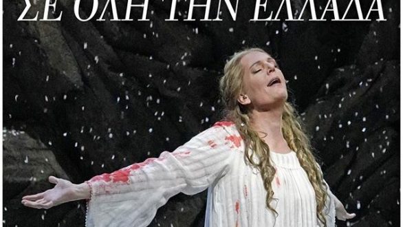 Αλεξανδρούπολη: Το κορίτσι της Δύσης από το Covent Garden της Ν. Υόρκης