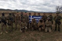 Πολυεθνική άσκηση ειδικών δυνάμεων στη Βουλγαρία