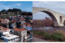 Το Σάββατο η τελετή αδελφοποίησης Διδυμοτείχου και Άρτας