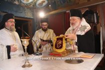 Εγκαίνια Ναού στο Κέντρο Υγείας Ορεστιάδος