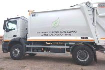 Νέο απορριμματοφόρο παρέλαβε σήμερα ο δήμος Αλεξανδρούπολης από την εταιρία TAP AG