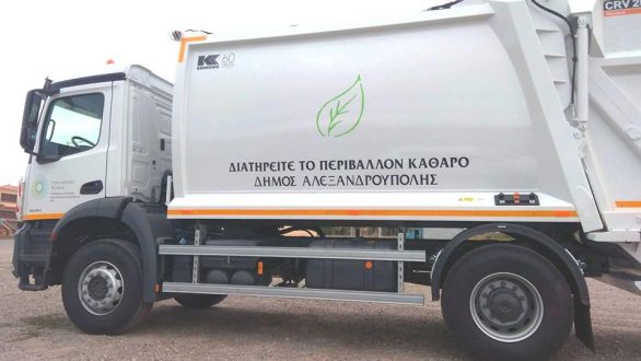 Νέο απορριμματοφόρο παρέλαβε σήμερα ο δήμος Αλεξανδρούπολης από την εταιρία TAP AG