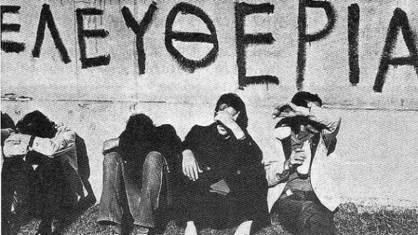 Πολυτεχνείο: Τι συνέβη στις 17 Νοέμβρη 1973