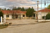 Συγκέντρωση διαμαρτυρίας την Παρασκευή για το Κέντρο Υγείας Δικαίων