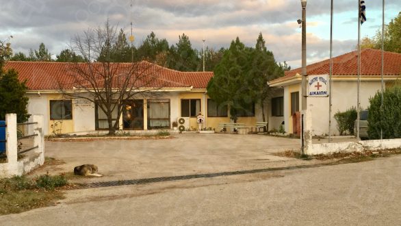 Συγκέντρωση διαμαρτυρίας την Παρασκευή για το Κέντρο Υγείας Δικαίων