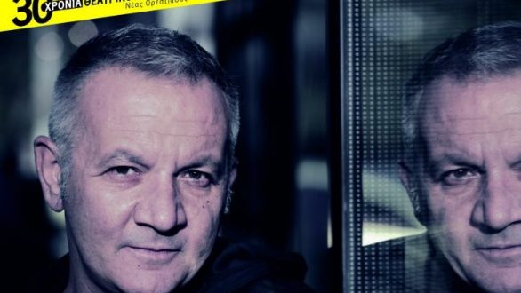 Ο Χρήστος Θηβαίος στο θέατρο ΔΙΟΝΥΣΟΣ στην Ορεστιάδα