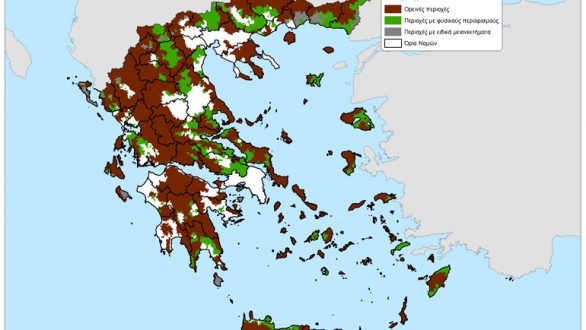 Έτοιμος ο νέος χάρτης των μειονεκτικών περιοχών της χώρας μας