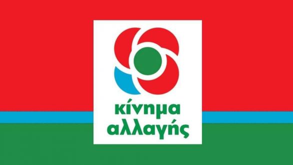 Αυτόκλητος εκλογολόγος -ΚΙΝΑΛολογίες