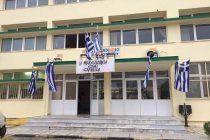 Κινητοποιήσεις μαθητών σε όλο τoν Έβρο για το Μακεδονικό