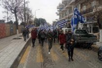 Μαθητική πορεία στο Διδυμότειχο για το Μακεδονικό