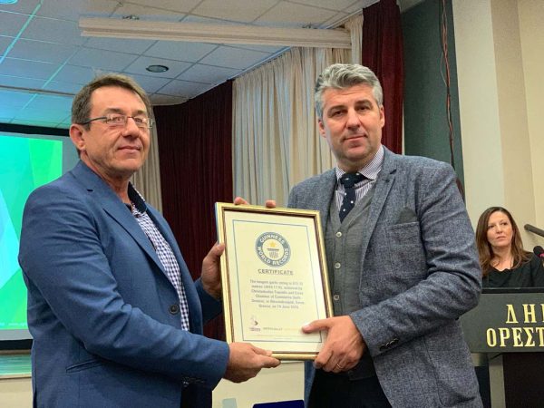 βραβείο Guinness Τοψίδης Γιακμογλίδης