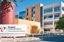 Τριήμερο Συνέδριο  για το Μέλλον της Δημοκρατίας