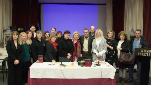 Η  «Ρόδινη Ζωή» παρουσιάστηκε στην Ορεστιάδα