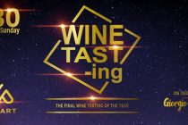 Γνωρίστε τα ελληνικά κρασιά απόψε στo Up Art