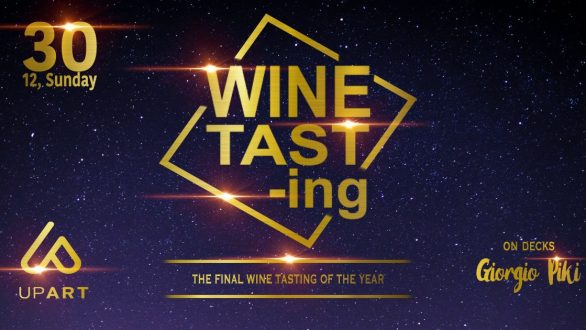 Γνωρίστε τα ελληνικά κρασιά απόψε στo Up Art