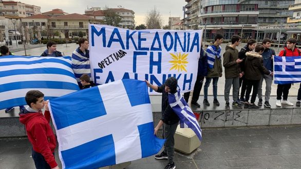 Στους δρόμους οι μαθητές της Ορεστιάδας για την Μακεδονία