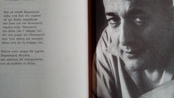 Μανώλης Μητσιάς “Είμαι ένα δημιούργημα σχεδόν του Γκάτσου… Χρόνια είχα στο μυαλό μου να κάνω μια ολοκληρωμένη δουλειά για τον Νίκο Γκάτσο”