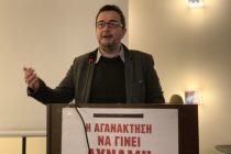 Η θέση της Λαϊκής Συσπείρωσης ΑΜΘ για την εξόρυξη χρυσού