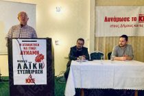 Τους υποψηφίους της σε Περιφέρεια και Ορεστιάδα παρουσίασε η Λαϊκή Συσπείρωση