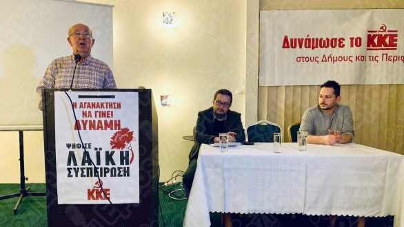 Τους υποψηφίους της σε Περιφέρεια και Ορεστιάδα παρουσίασε η Λαϊκή Συσπείρωση